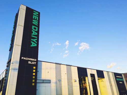 ニューダイヤ塩山店