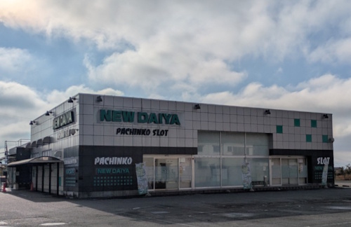 ニューダイヤ山梨店