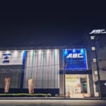 ABC富士宮万野原店