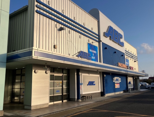 ABC焼津三和店