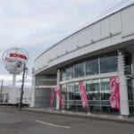 パチンコボンボン大町店