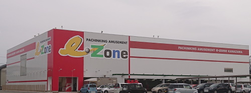 P．A．e・Zone金沢店