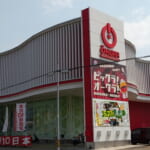 オークラ諸江店