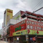 タイホウ熱田六番南店