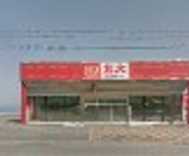 北大鯵ヶ沢店