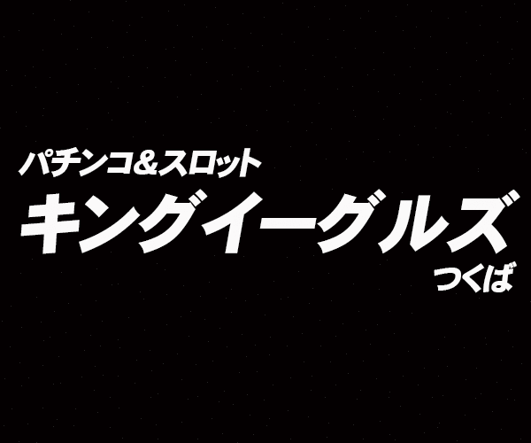 100以上 モンハン スロット フリーズ Gif画像の家