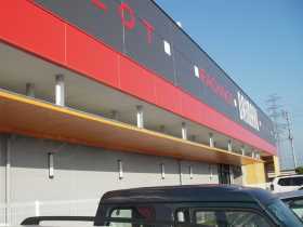 DAIMARU竜王店