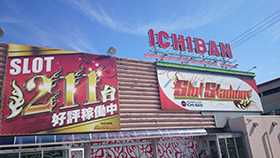 SLOT STADIUM イチバン
