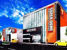 スーパードーム西院店