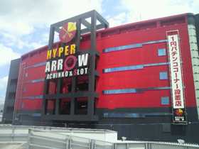 HYPER ARROW
