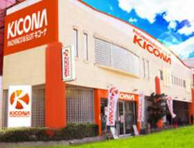 キコーナ青木店