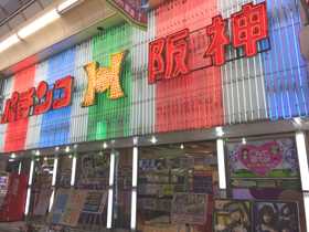 阪神パチンコ