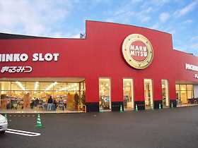 まるみつ霧島店