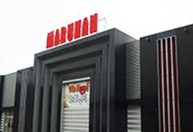 マルハン薩摩川内店