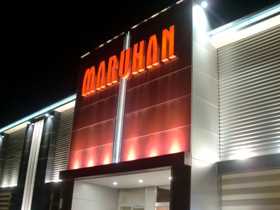 マルハン山鹿店