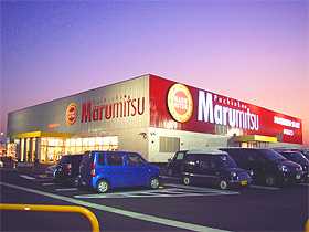 まるみつ鶴崎店