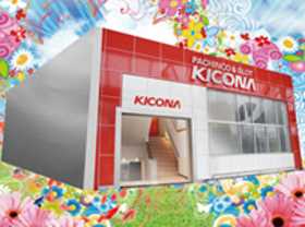キコーナ伊丹店