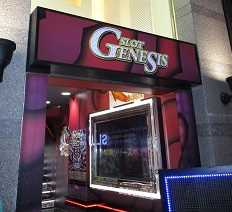 GENESIS