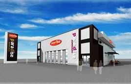 パラダイス三山木店