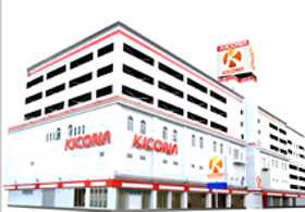 キコーナ高井田店