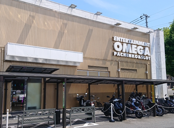 エンターテイメントオメガ北白川