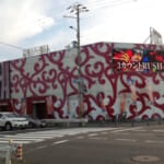 デルーサマックス