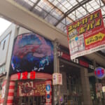 １２３難波店