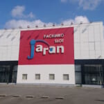 ジャラン京田辺店