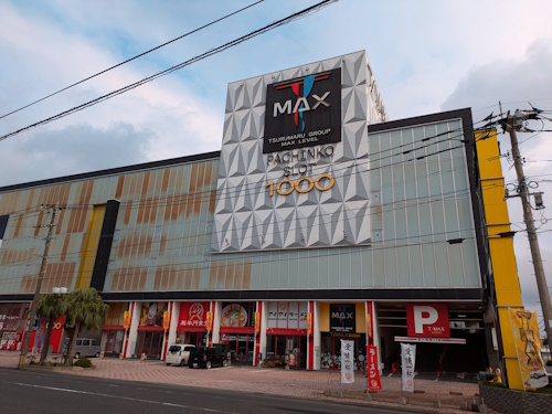 T-MAX新栄店