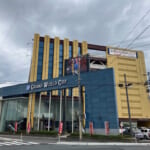 グランワールドカップ米子店