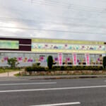 ヴィーナスギャラリー姫路白浜Ⅰ