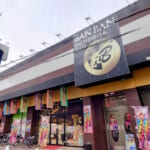 BANBAN
