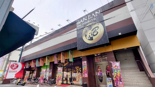 BANBAN