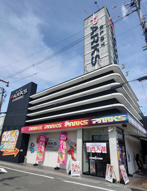 スロットパークス北信太駅前店