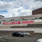MARUMI