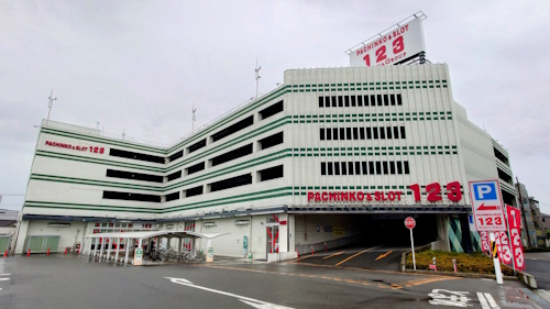 １２３摂津店