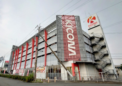 キコーナ吹田店