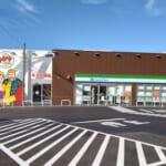キング観光サウザンド伊勢店