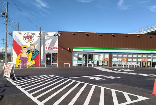 キング観光サウザンド伊勢店
