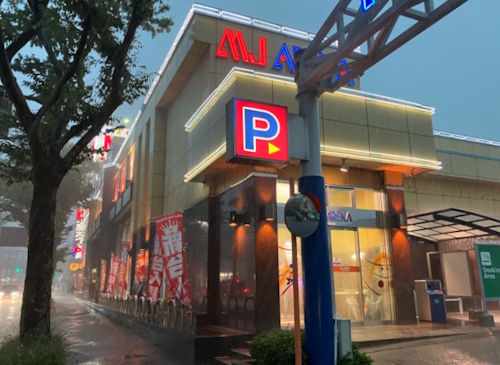 MJアリーナ干隈店