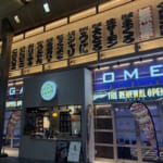 エンターテイメントオメガ寺町