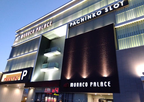 モナコパレス浜線店