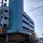 プラザ本店II