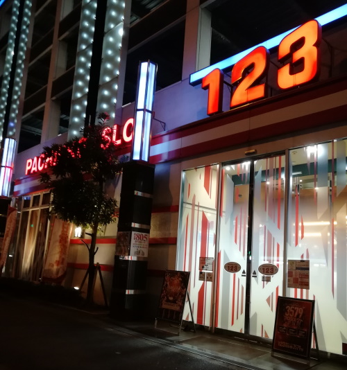 123緑橋店