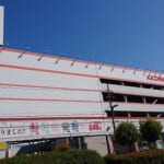 大阪市東淀川区のパチンコ店 口コミ 換金率 旧イベント情報 みんパチ