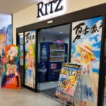 RITZ高槻店