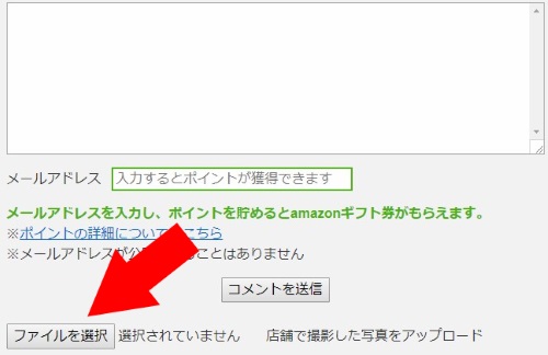 みんパチ 画像添付