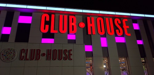 クラブハウス田川支店