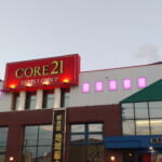 CORE21戸島店