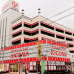 キコーナ東大阪店